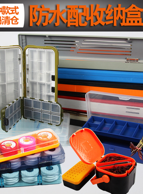 特价简易蓝色垂钓鱼浮漂盒多功能子线盒路亚饵配件盒收纳钩仕挂盒