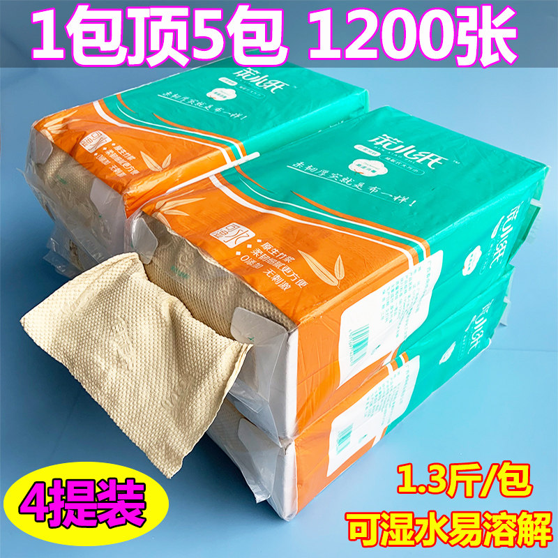 4大包春南竹浆抽纸家用平板厕纸大号产妇卫生纸易溶解厕所大便纸