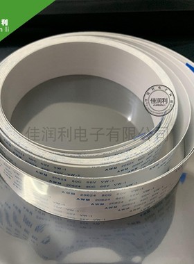 佳能IPF8310S数据线/8010S/8000S/9010S/8410S数据线、主板连接线