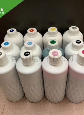 佳能颜料墨水 PRO540/541PRO520/521/8410/TM5300/TM5200颜料墨水