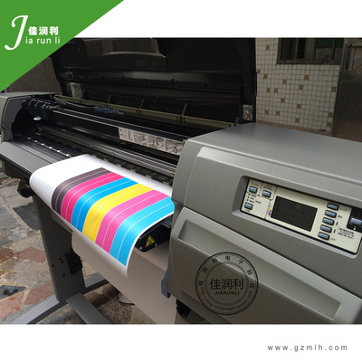 大幅面打印机HP Designjet 5500\5500PS绘图仪(1.07米)写真机