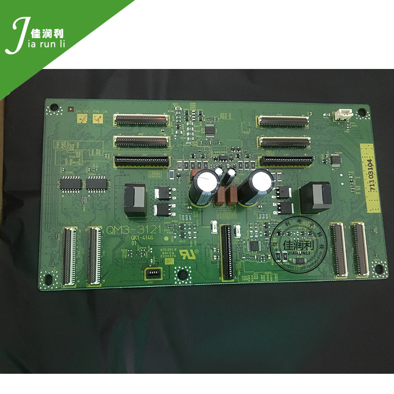 佳能绘图仪IPF8300小车板、IPF8310小车板、IPF8310S小车板、