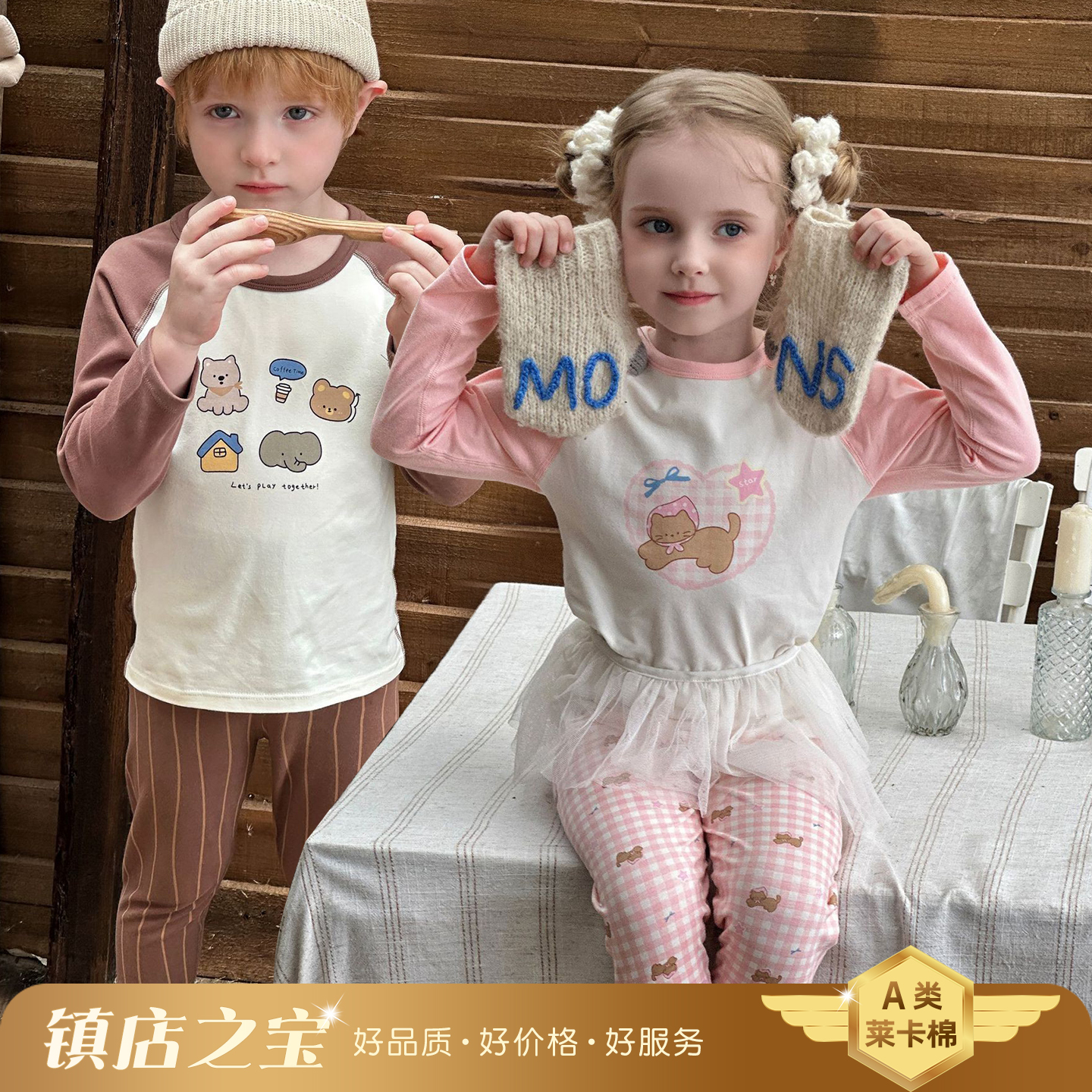 儿童秋衣秋裤内衣套装韩版无骨纯棉家居服睡衣男童女童宝宝空调服