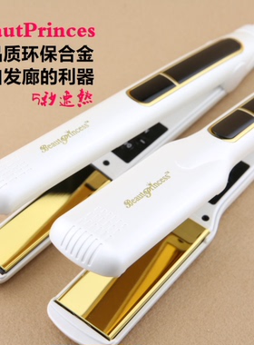 刘海直板夹迷你拉直板电夹板熨板