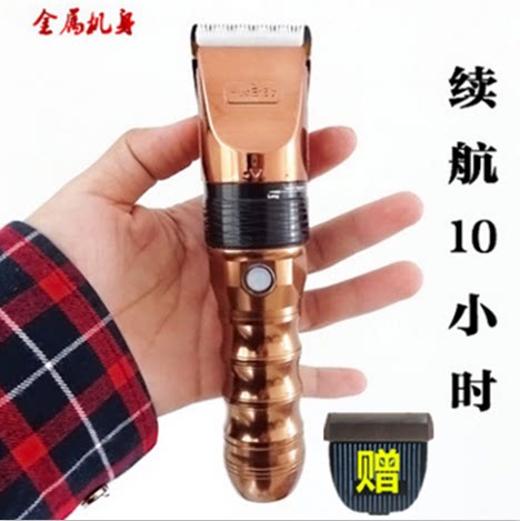 华尔博电推剪b60理发器理发店发廊专用剃头刀静音成人充电式推子