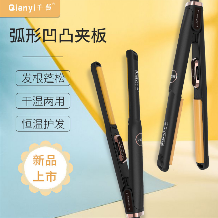 千艺弧形夹板蓬松直卷发两用韩版凹凸棒u型美发半圆刘海内扣神器