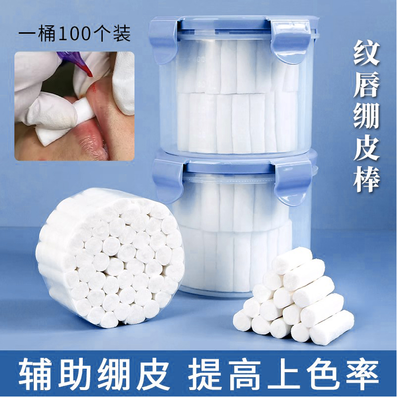 纹唇崩皮棒纹绣唇部专用绷皮棒做唇一次性棉棒口腔隔离垫工具全套