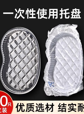 纹绣美容院专用一次性独立托盘