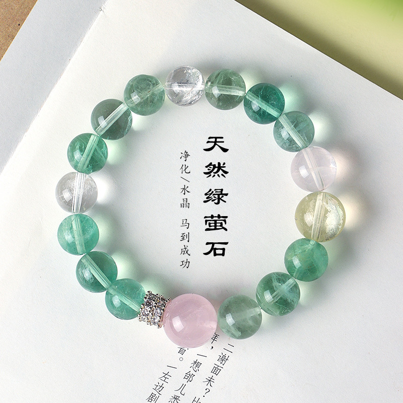 【绿幽精灵】天然绿莹石串珠手链小众高级感清新甜美手串首饰