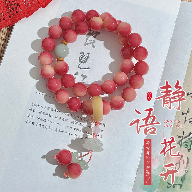 【静语花开】天然杨梅飘花菩提手串夜光莲花吊坠文玩手持直播货源