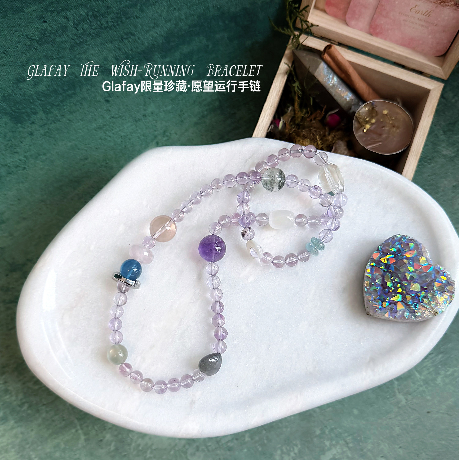 【6月新品】Glafay 珍藏系列愿望运行手链 运行你的期待 附盒子！
