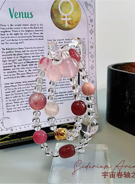 天然水晶转运开运手链爱美吸引