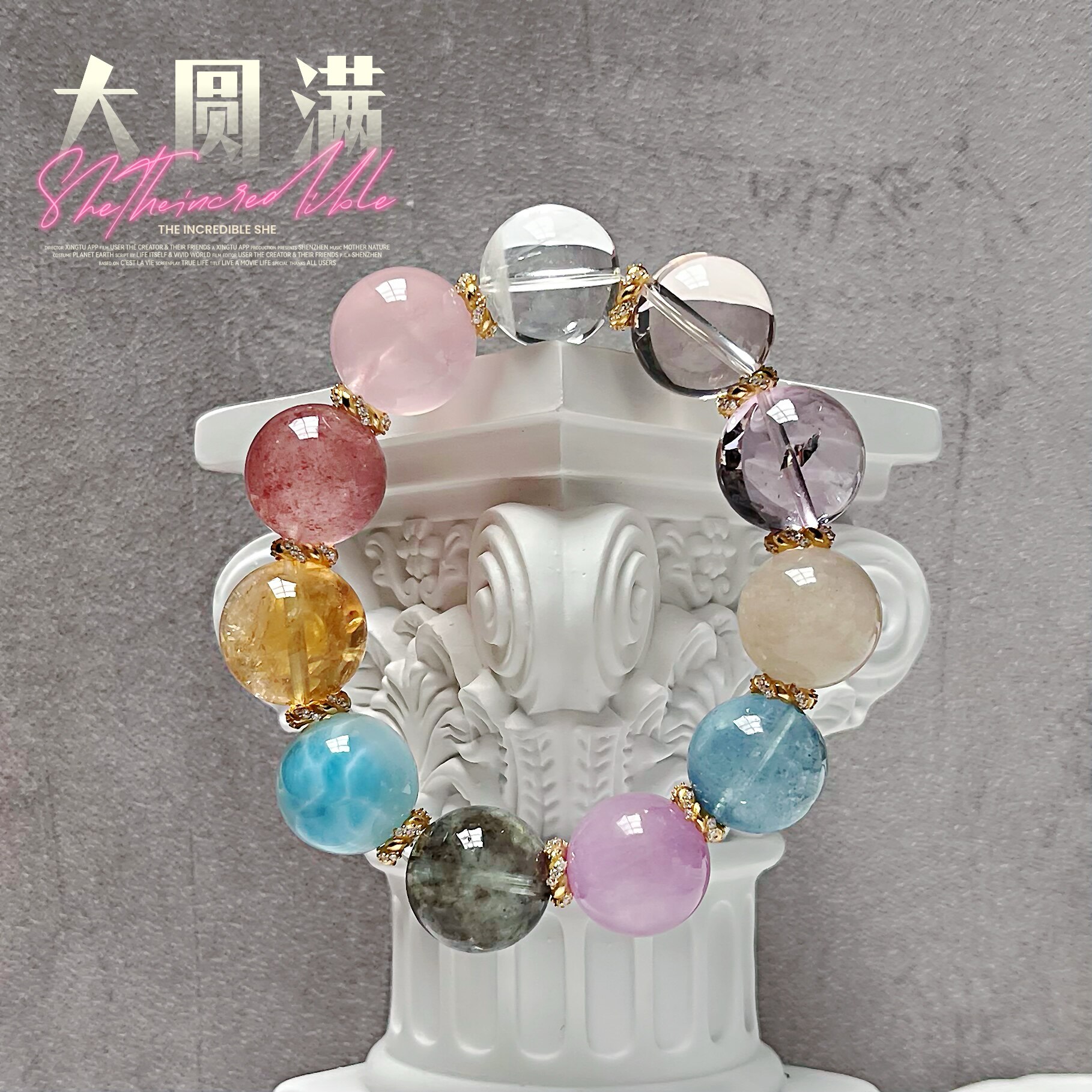 【5月新品】大圆满光环多宝高品手链 一条顶几条强大力量感转运珠