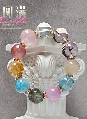 【5月新品】大圆满光环多宝高品手链 一条顶几条强大力量感转运珠