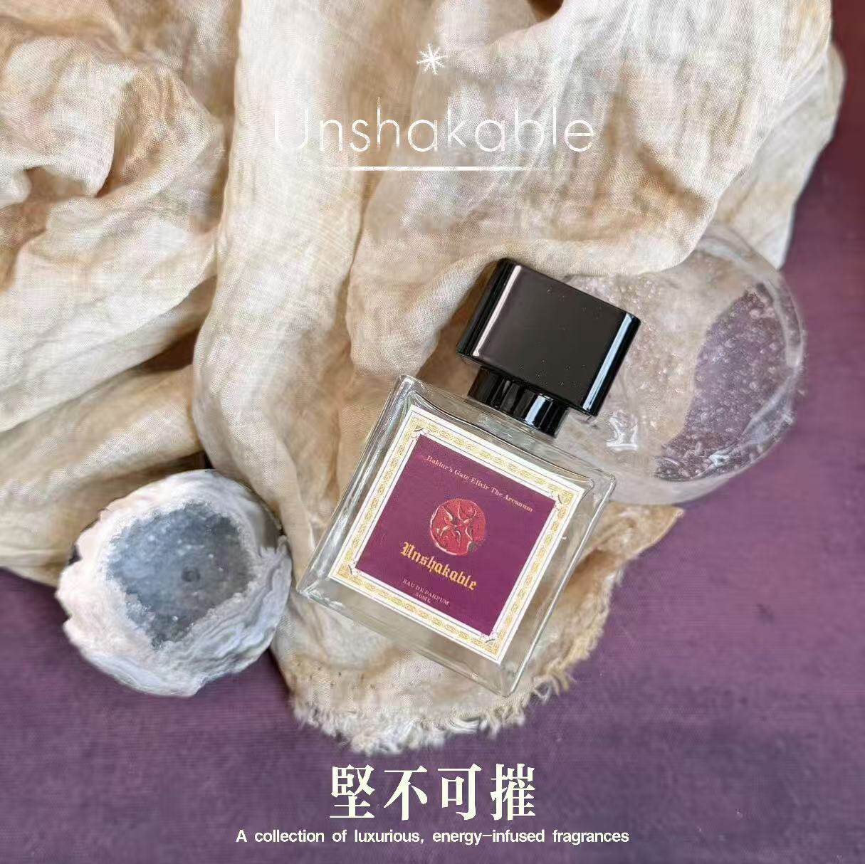 【4月新品】巴德尔之门坚不可摧浓香水顺利过关捕捉机遇解决困难