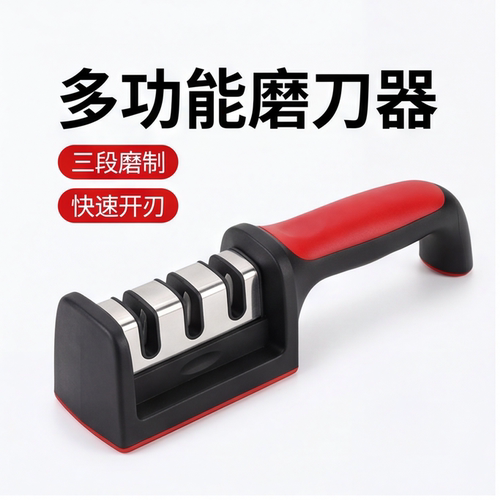 家用快速磨刀器磨刀石手动磨刀神器厨房菜刀剪刀多功能磨刀工具