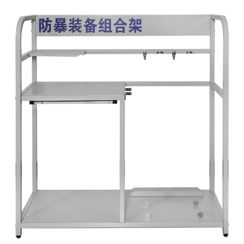 安保器材防暴器材装备柜组合移动装备架钢叉盾牌防刺服安防器材柜