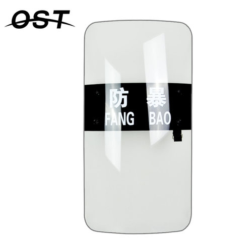 防暴盾牌金属盾牌保安防护盾牌PC盾牌圆形方形保安器材防爆器材