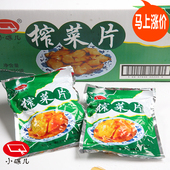 南京小菜一碟出品小碟儿精品200g50包整箱脆嫩四川榨菜片整片去皮