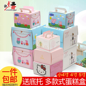 手提网红五寸生日蛋糕盒小四4寸5寸6寸加高芝士西点包装 盒子定制