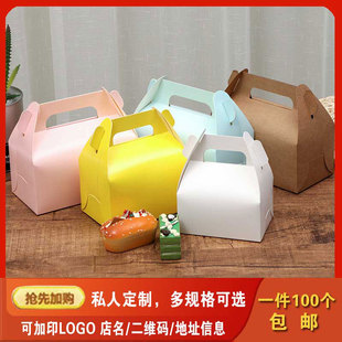手提大中小号蛋糕西点慕斯糕点包装盒外卖炸鸡盒牛皮纸打包盒定制