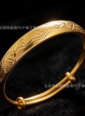 【掉色慢】古法沙金色双鱼莲花推拉手镯百搭气质可调节保色款首饰