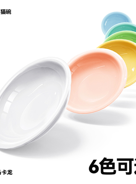 霍曼白色陶瓷碗Maca猫碗适配Real智能喂食器猫不锈钢碗猫咪狗通用