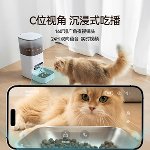 霍曼VF20自动喂食器5G可视AI识别猫咪宠物智能定时投喂机带摄像头