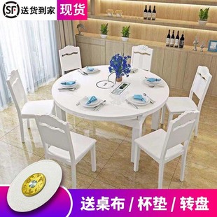 餐桌椅组合实木餐桌家用小户型可变圆桌伸缩方圆两用餐桌带电磁炉