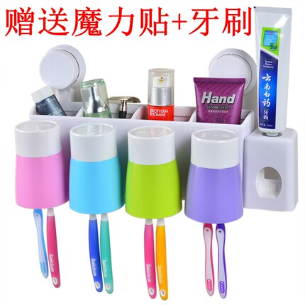 洗漱套装挂架创意壁挂吸盘牙刷架漱口杯吸壁式全自动挤牙膏器带杯