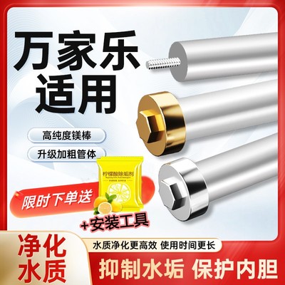 适用于万和美的海尔万家乐电热水器加热管密封硅胶防水圈93mm加厚