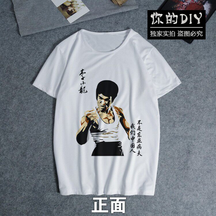 李小龙T恤功夫之王武术服短袖T恤男女T恤圆领T恤衣服打底衫学生服在类目 男装, T恤中 - 来自Buy2taobao.com提供专业的淘宝代购服务