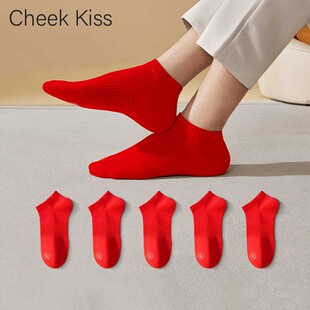 Cheekkiss红袜子男士本命年纯棉短袜吸汗防臭船袜四季开运礼盒