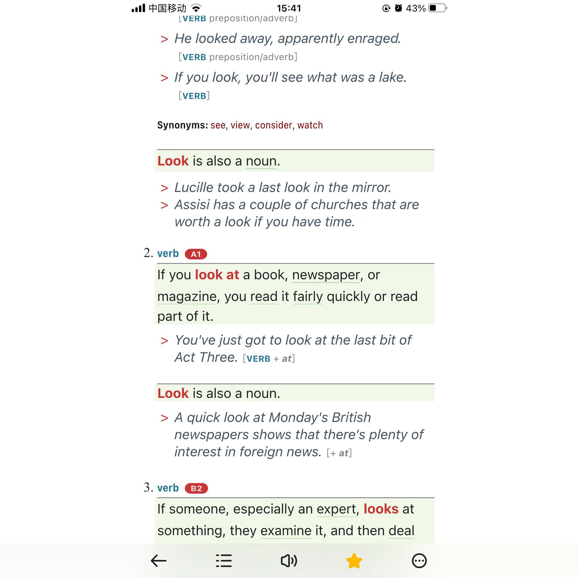 柯林斯9/8高阶Collins英汉双解/全英语电子词典安卓苹果手机App
