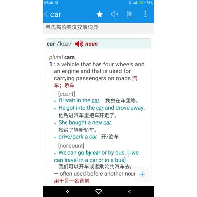 Merriam-Webster韦氏大学全英汉双解电子词典安卓苹果手机电脑App