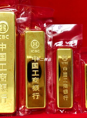 工行仿真金条铜镀金饰品银行金店当铺展厅展示道具样品定制假金条