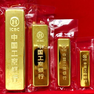 工行仿真金条铜镀金饰品银行金店当铺展厅展示道具样品定制假金条