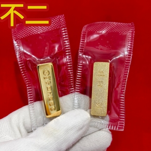 工行如意金50克仿真金条银行橱窗模型家居装饰收藏摆件镀金工艺品