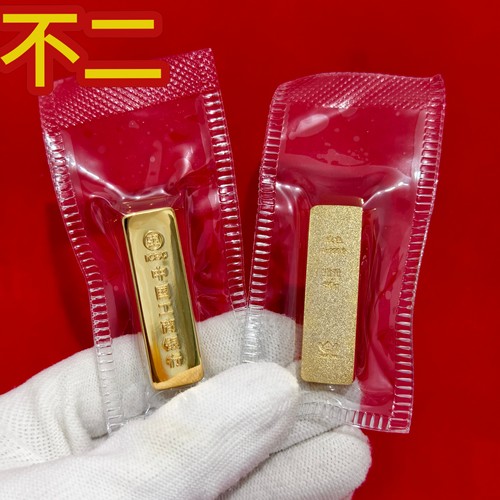 工行金仿真金条50克