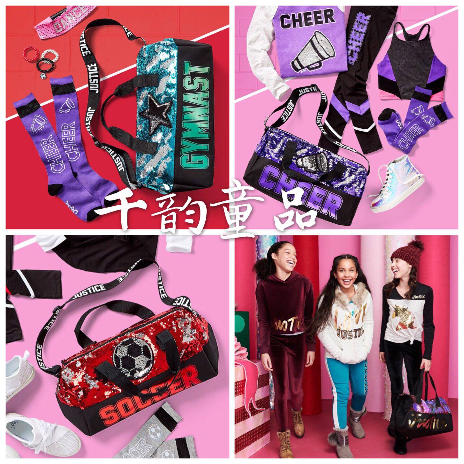 亮片运动包健身包体育包斜挎包手拿包足球瑜伽包亲子款欧美儿童款|ruв категории Детская одежда, детей аксессуары, сумка - от Buy2taobao.com для оказания профессиональной услуги покупки агента Taobao