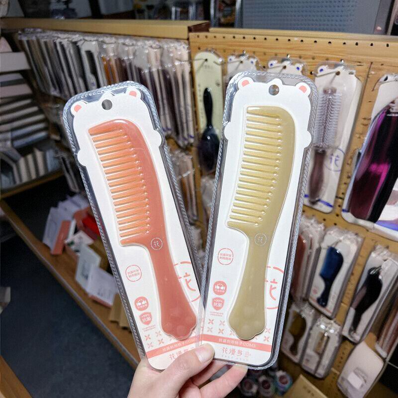花漫多抗菌梳子猫爪手柄耐用小巧短梳头梳宽齿梳防静便携护理清洁