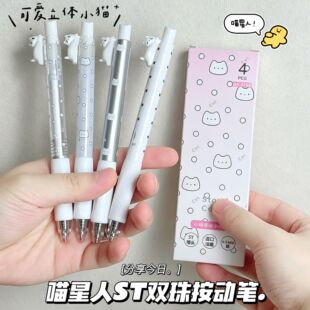 喵星人中性笔猫猫喵喵ST双珠高颜值高中生礼物刷题笔0.5黑文创笔