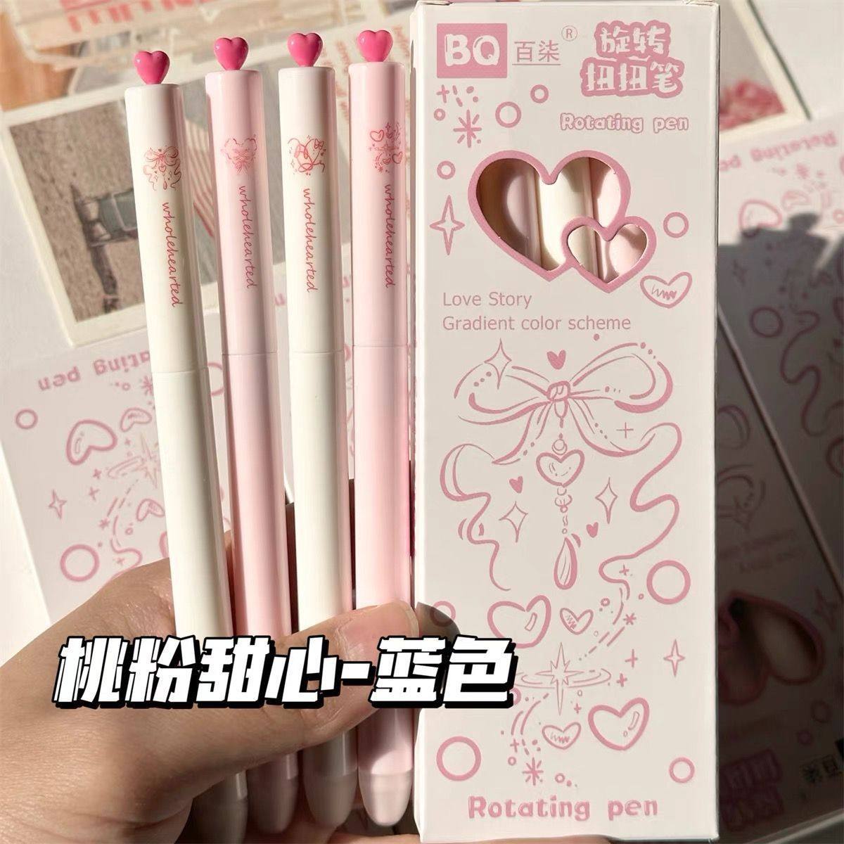 ins高颜值桃粉甜心旋转可擦笔小学生摩易擦中性笔0.5热可擦晶蓝