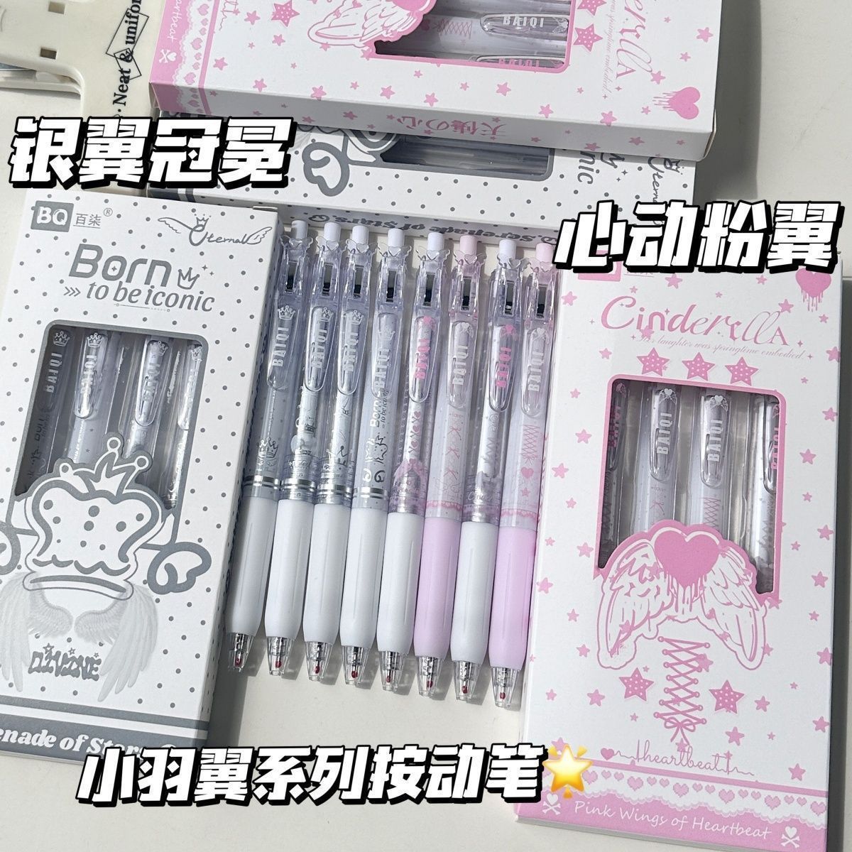小羽翼皇冠翅膀按动中性笔ins高颜值学生刷题ST速干顺滑0.5mm黑笔