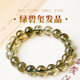 天然绿碧玺发晶手串稀有顺发密发色泽浓郁通透绿骨干水晶饰品