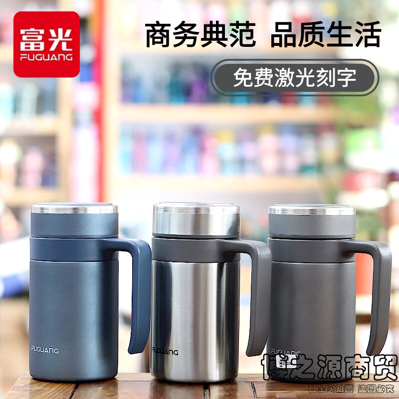 富光森宇办公杯大容量食品级商务手柄办公成人男女高真空保温杯