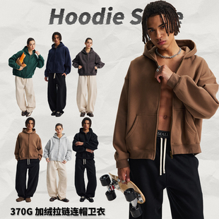 连帽卫衣hoodie落肩袖 BOXY短宽版 防寒保暖秋冬加绒双头拉链开衫