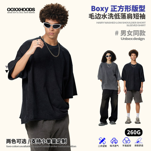 260重磅蜡染水洗落肩卷边短袖T恤