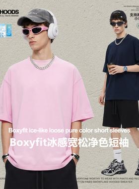 男冰感索罗娜240G纯棉Boxyfit风格净色宽松短袖T恤个性定制加logo