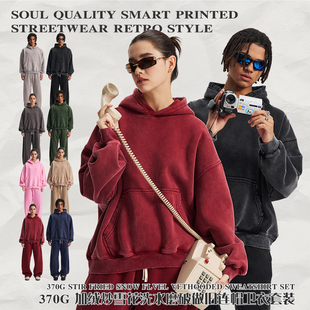 BOXY短宽加绒防寒保暖炒雪花洗水磨破做旧oversize连帽卫衣370g